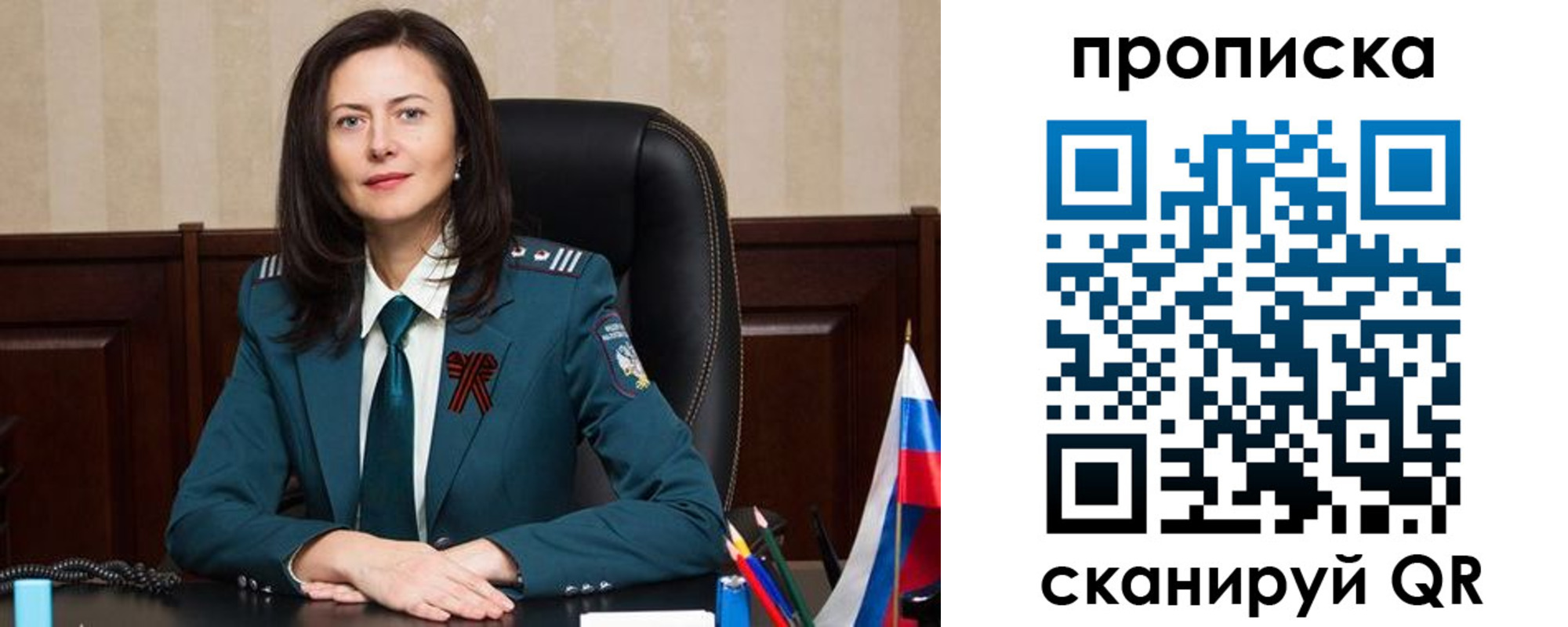 временная регистрация собственник в Казани