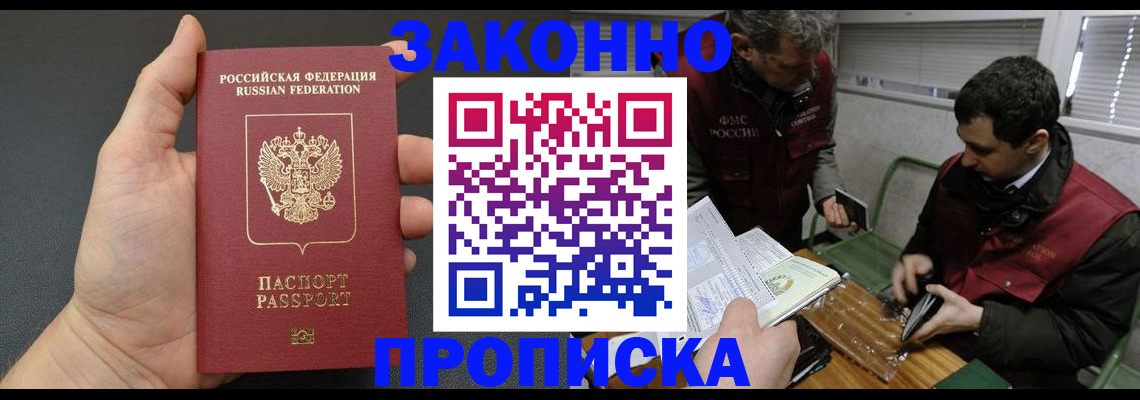 временная регистрация госуслуги в Казани