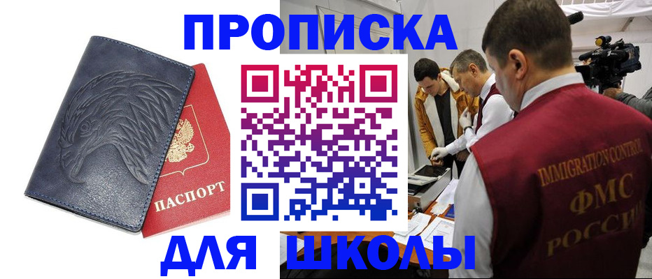 регистрация в Казани