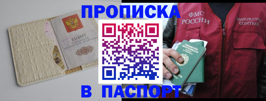 найти адрес прописки в Казани