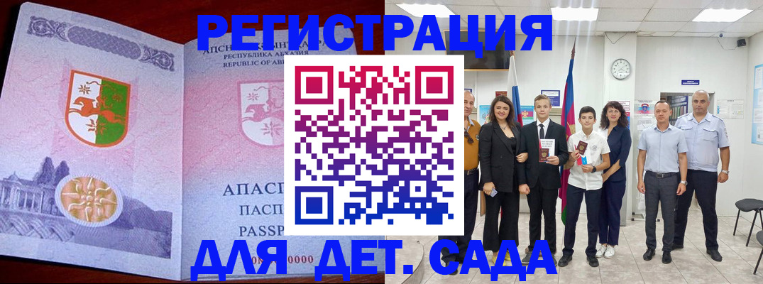 временная регистрация гарантия в Казани