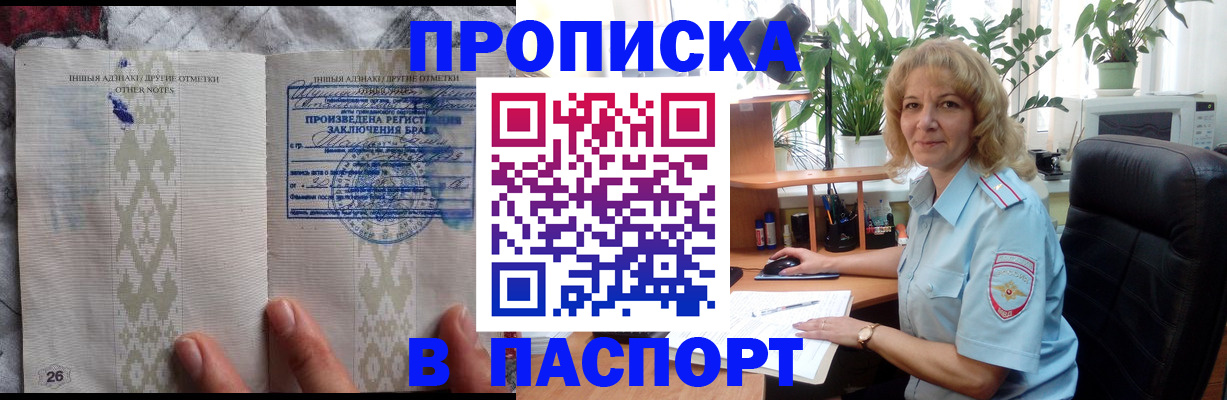 временная регистрация гарантия в Казани