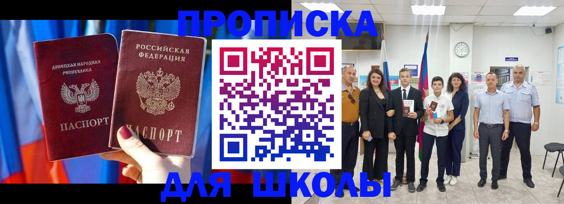 временная регистрация 2025 в Казани